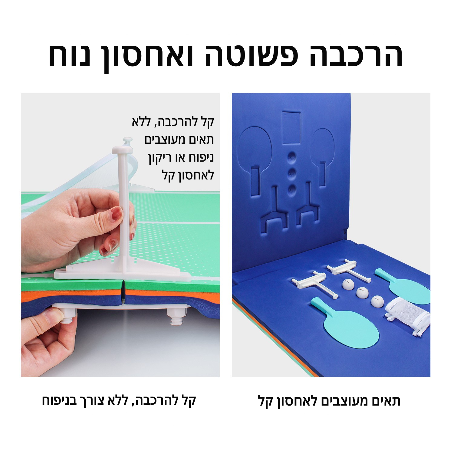 משחק פינג פונג צף לבריכה-5/5 