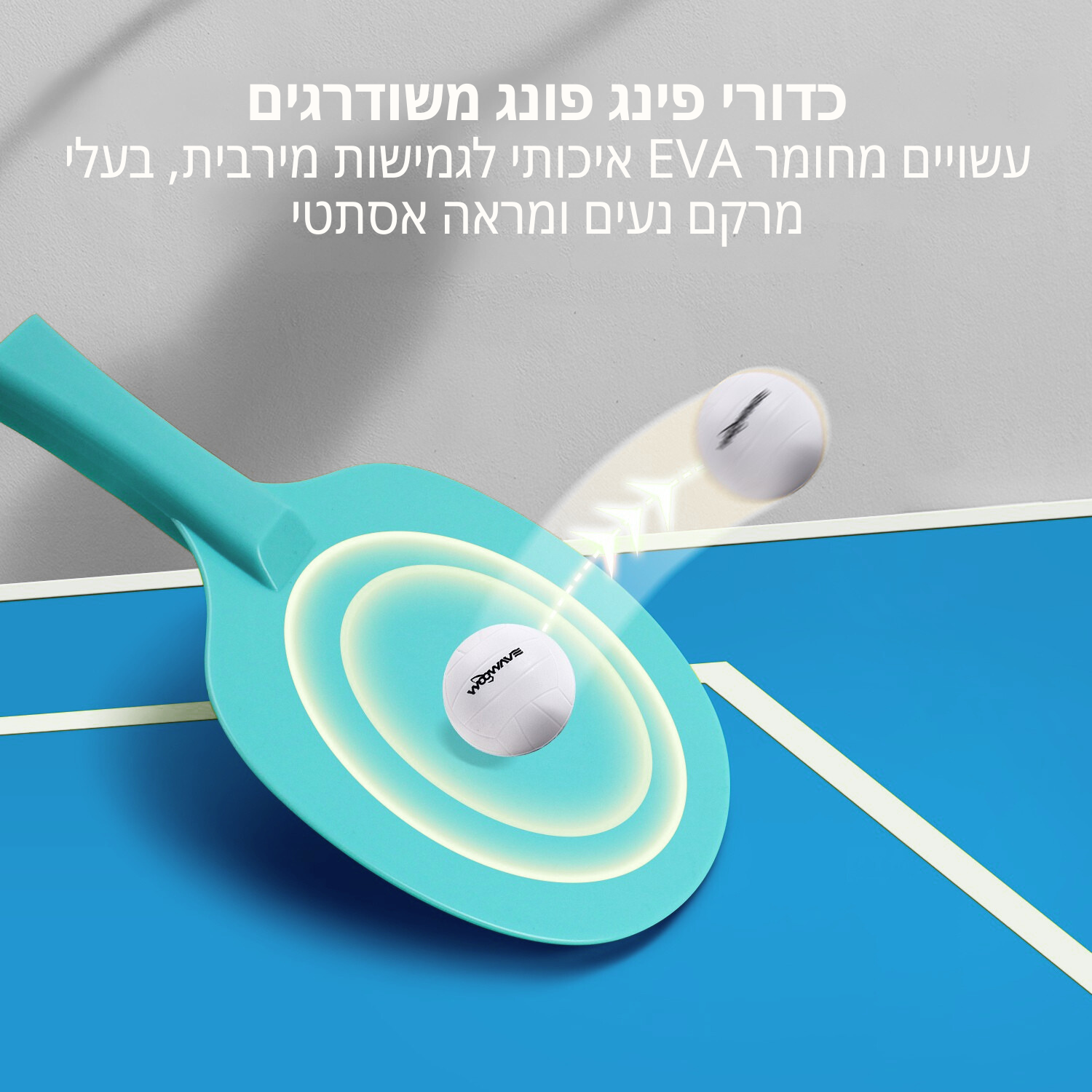 משחק פינג פונג צף לבריכה-3/5 