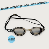 Shark PRO Master white 