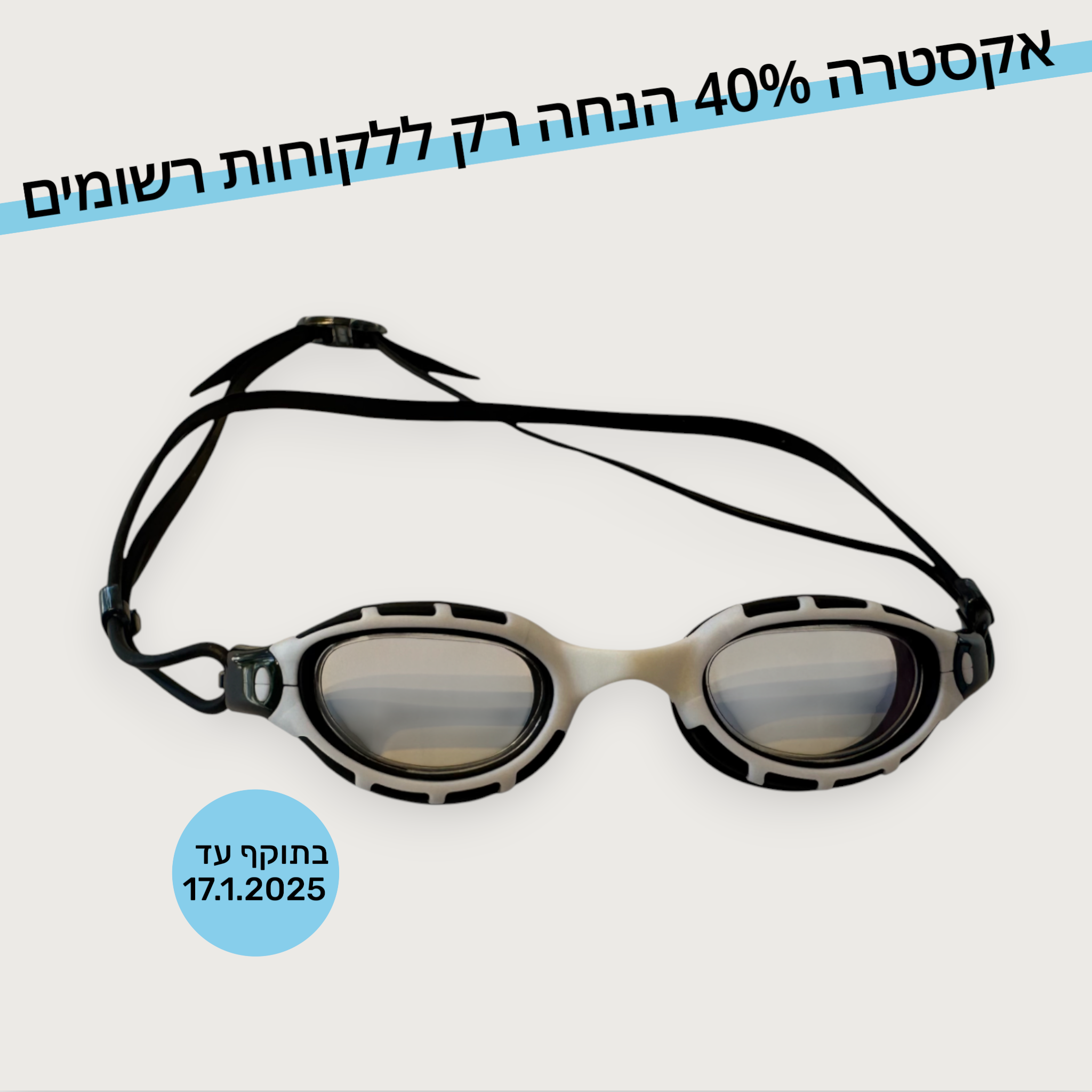 Shark PRO Master white-1/3 