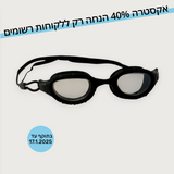 Shark PRO Master black 