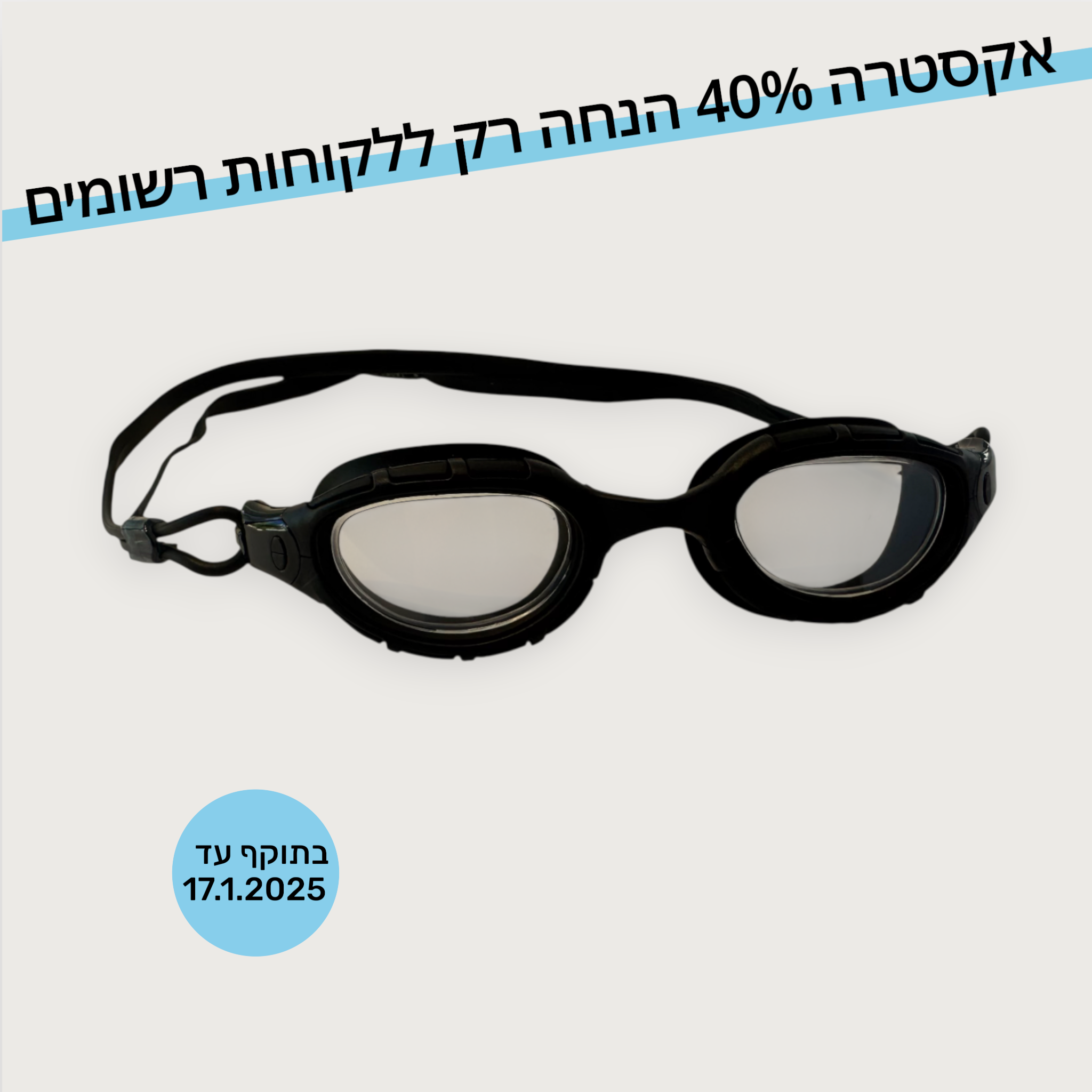 Shark PRO Master black-1/4 