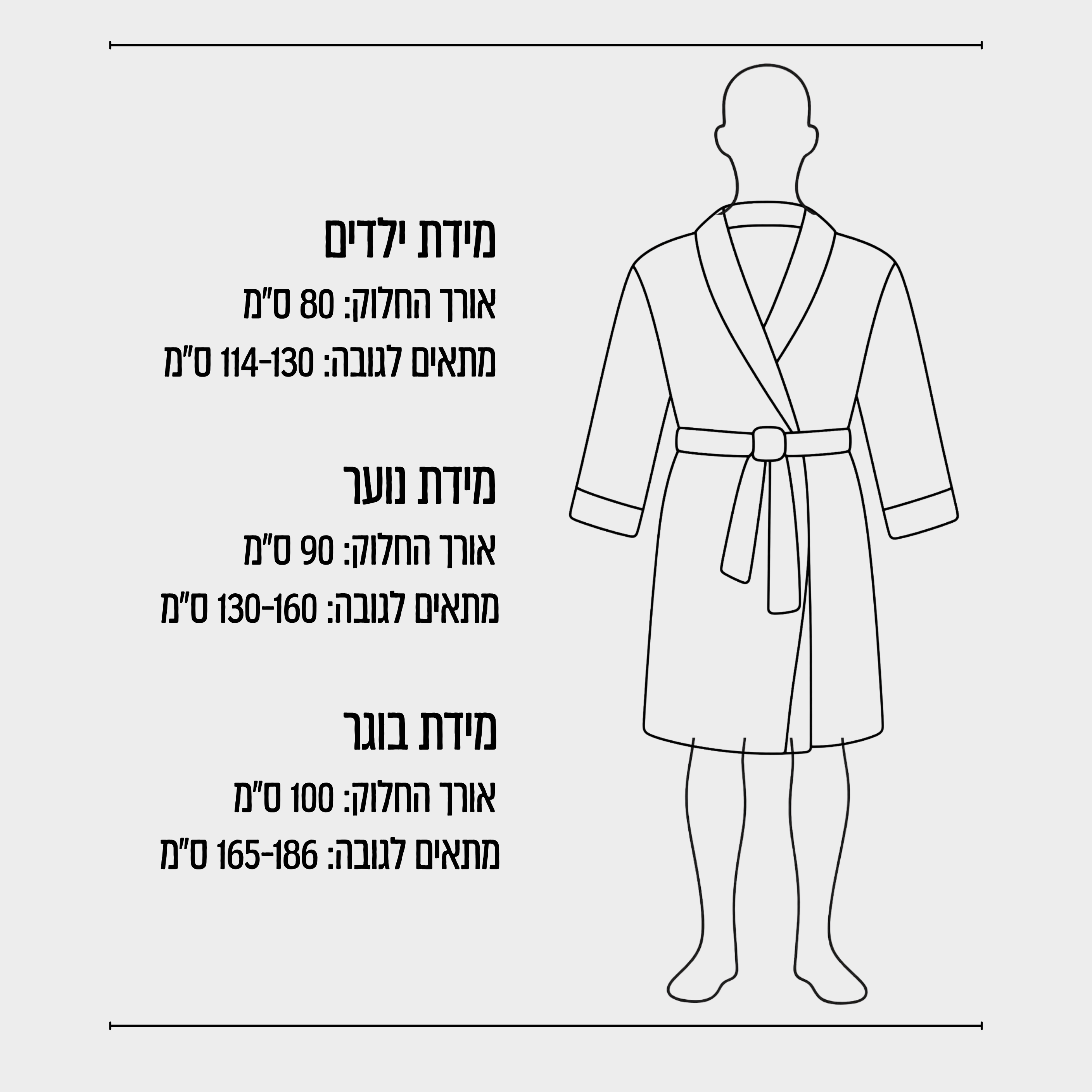 SHARK PRO חלוק-7/7 